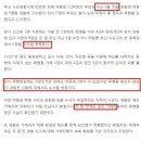 부산 여중생 폭행사건 2달전 부실 수사 논란 이미지