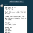 여울그루밍 이미지