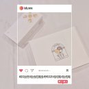 복호두강남논현 | 강남논현승진답례품선물 복호두강남논현점 앙버터호두과자로 준비해요.