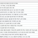 엔씨건설(주)