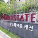 대장지구현대공인중개사사무소 이미지