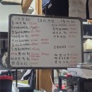 인생포차 | [관악구 낙성대 맛집] 회 못 먹는 사람도 반하는 인생 횟집, '도모야 회포차' 내돈내산 후기