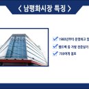 남평화시장 이미지