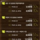 향화촌 황토 한증막 이미지