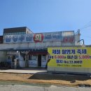 선산대로10-19 네이버블로그