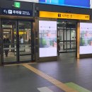 철도공익복지재단 이미지