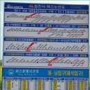 제석1리마을회관 이미지