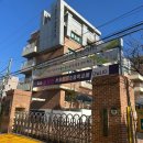 망우초등학교 이미지