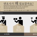 법무법인창의 이미지