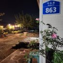 별다만