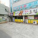 강촌실내골프연습장 이미지