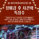 디딤네트워크주식회사
