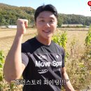 머쉬앤 이미지