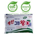 대원환경 이미지
