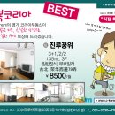 서안부동산옆
