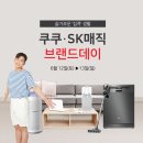 쿠쿠대전 이미지
