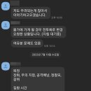 군인권센터변호인단공동_박대령기소 2023.8.8. 이미지