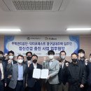 (주)바이오포레스트