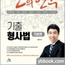 신형사 이미지