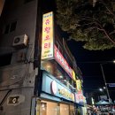 단대오거리역 7번출구 이미지