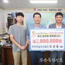부안마실파크골프
