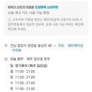 솔아식당 이미지