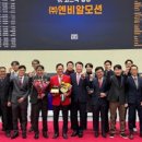 엠피엔비