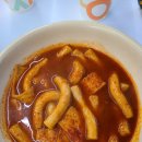 쎄리마 분식당 이미지
