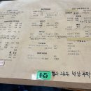 동해-단속-16 | [동해 카페 추천] 부모님 모시고 가기 좋은 앤틱 감성 비밀 정원! 동해 '카페 마리' ☕🌿
