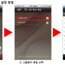 오피스톡