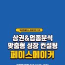 르씨엘골프아카데미