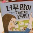 라운드테이블채재준국어학원 | 2024 후기 - 2025 계획