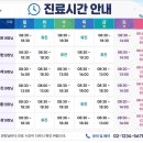 마음속내과의원 티스토리