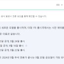 안경쟁이 이미지