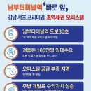 서초어반하이 오피스텔 이미지