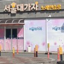 와요 노래연습장 네이버블로그