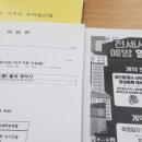 부동산기초와투자접근법 이미지