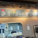 정마담짬뽕