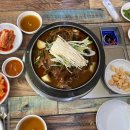 밀리내감자탕 이미지