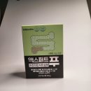 미뿌다