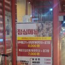한마음정육식당 고운점