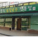 파리바게트홍은벽산