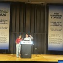 베이트인사이트 | 개인정보보호 행사, 2026 PIS FAIR를 뒤흔든 넷킬러! 핵심 발표 세션 & 참가 후기 생생 현장 리포트