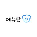 배육천돼지찌개 이미지