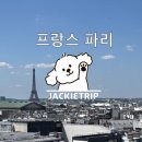 check coffee | [파리] 파리 마레지구 에어비앤비 숙소 추천｜Baguett's Cafe, Laïzé Marais, Iced coffee 맛집 솔직 후기