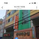 싱싱해싱싱어수산 이미지