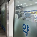 하단본약국 이미지