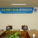 신우산업(주)