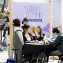 퍼플데이 이미지