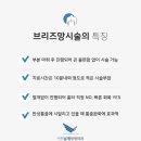 이천정형외과 이미지